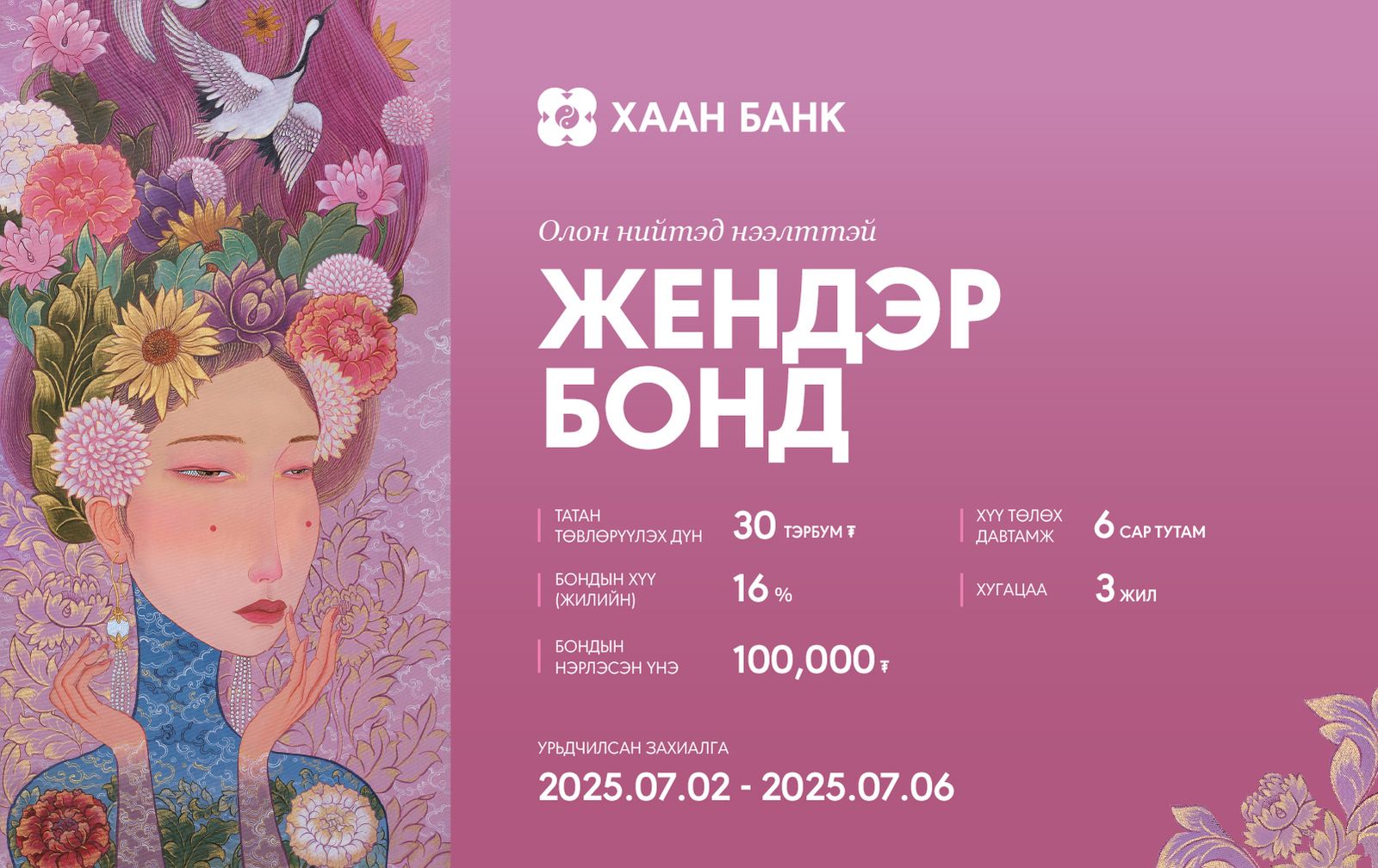 Таша Цветкова жалаңаш