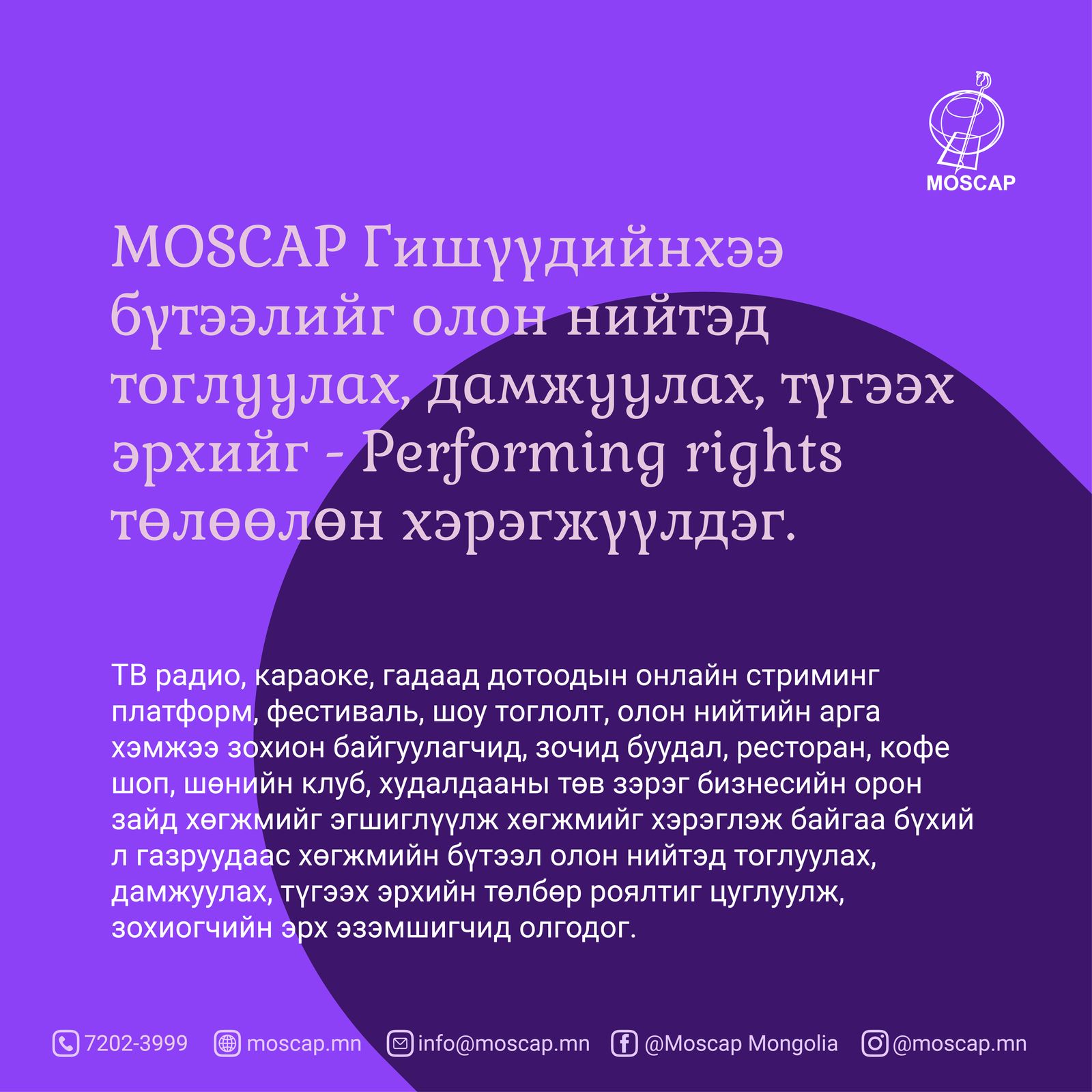 зураг