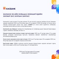Зураг