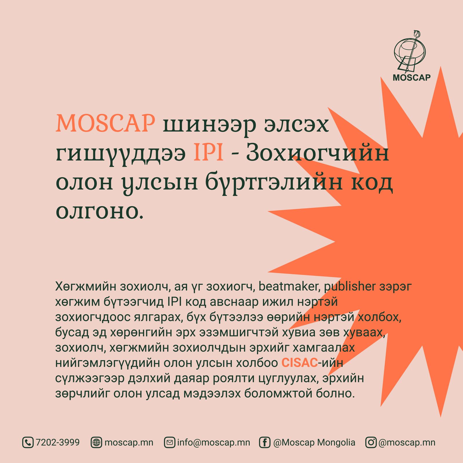 зураг
