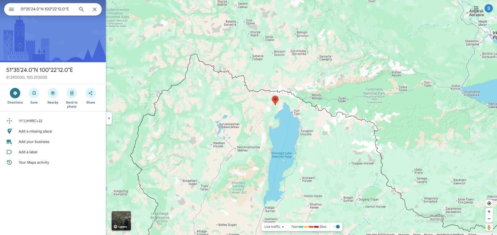 зураг