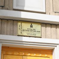 Зураг