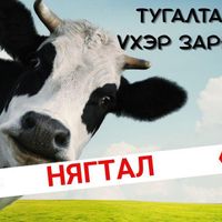Зураг