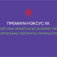 Зураг