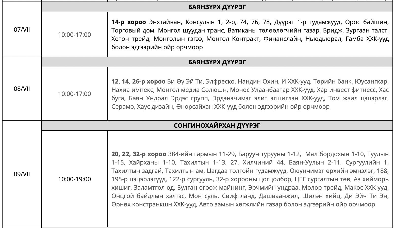 зураг