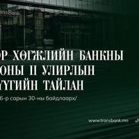 Зураг