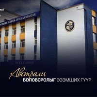 Зураг