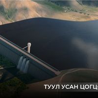 Зураг