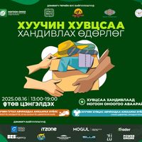 Зураг