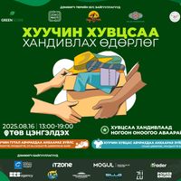 Зураг