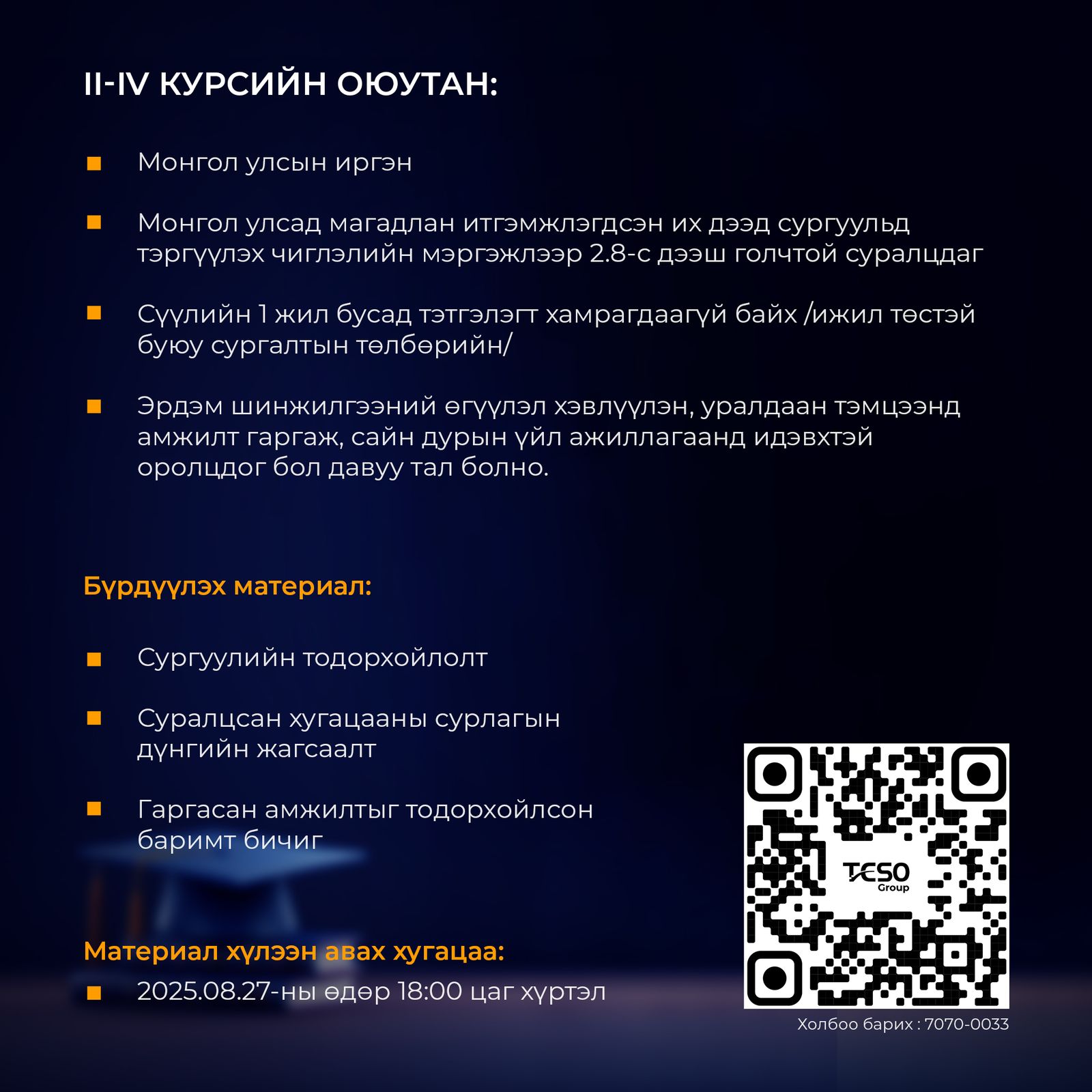 зураг