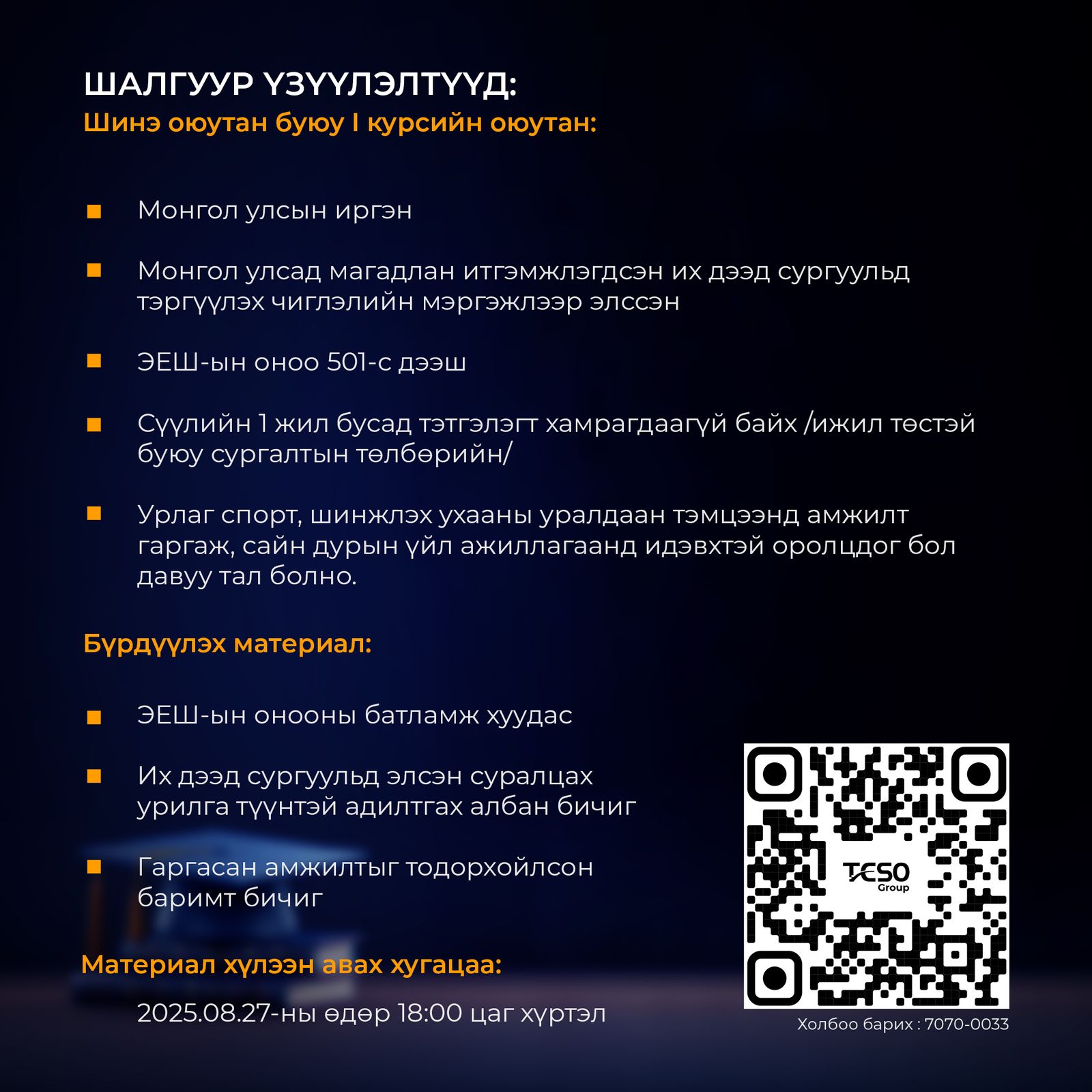 зураг
