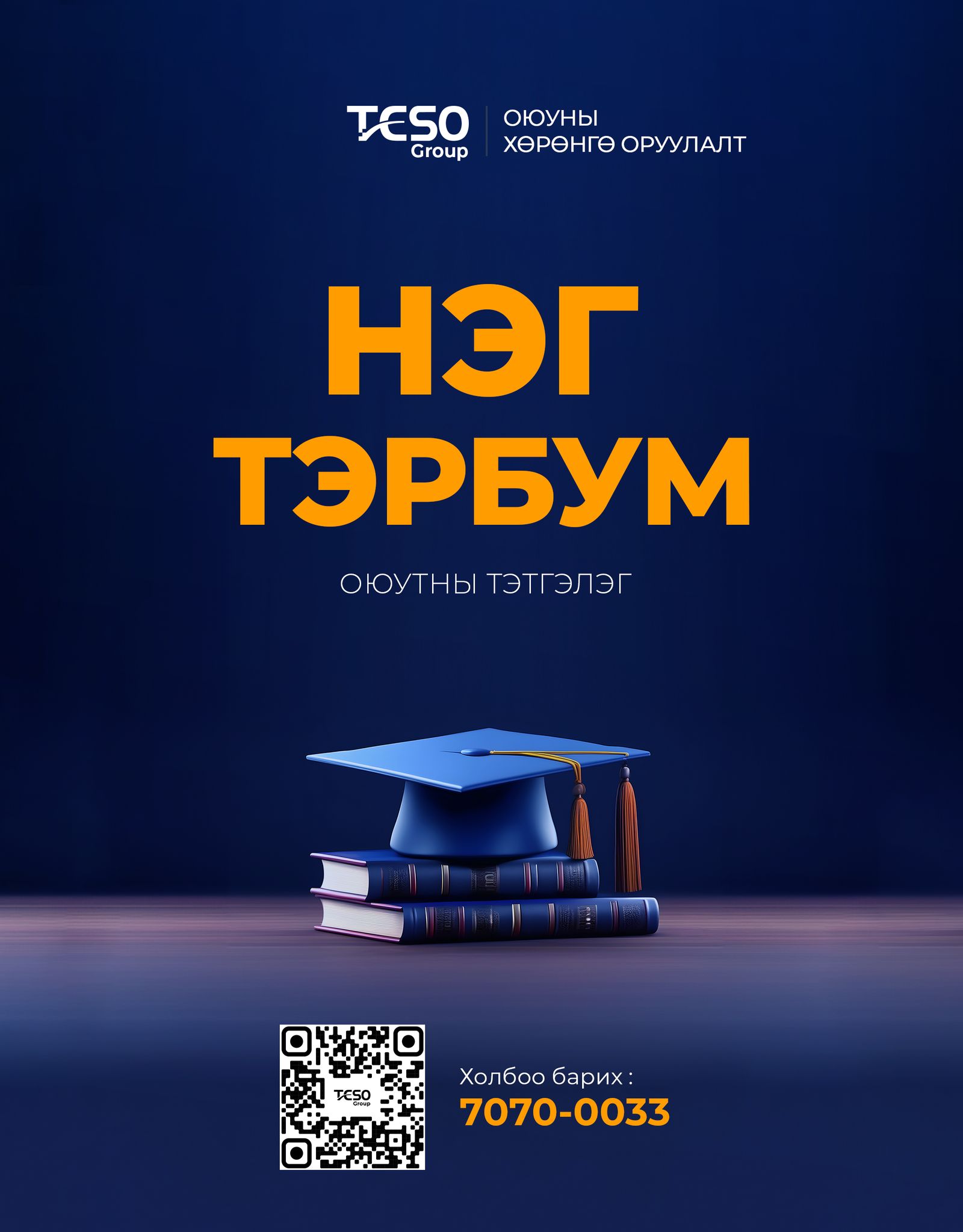 зураг
