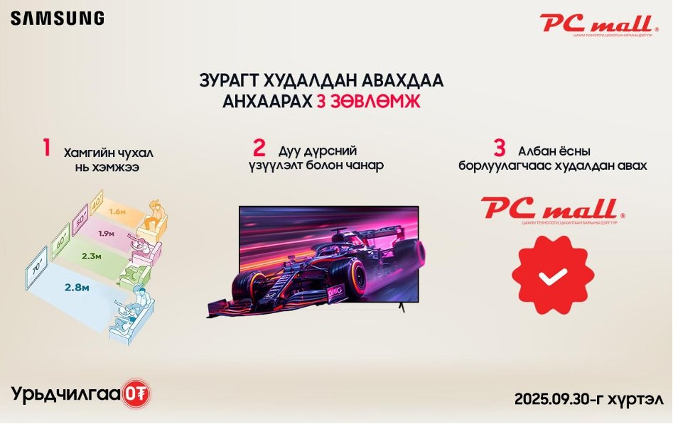 зураг