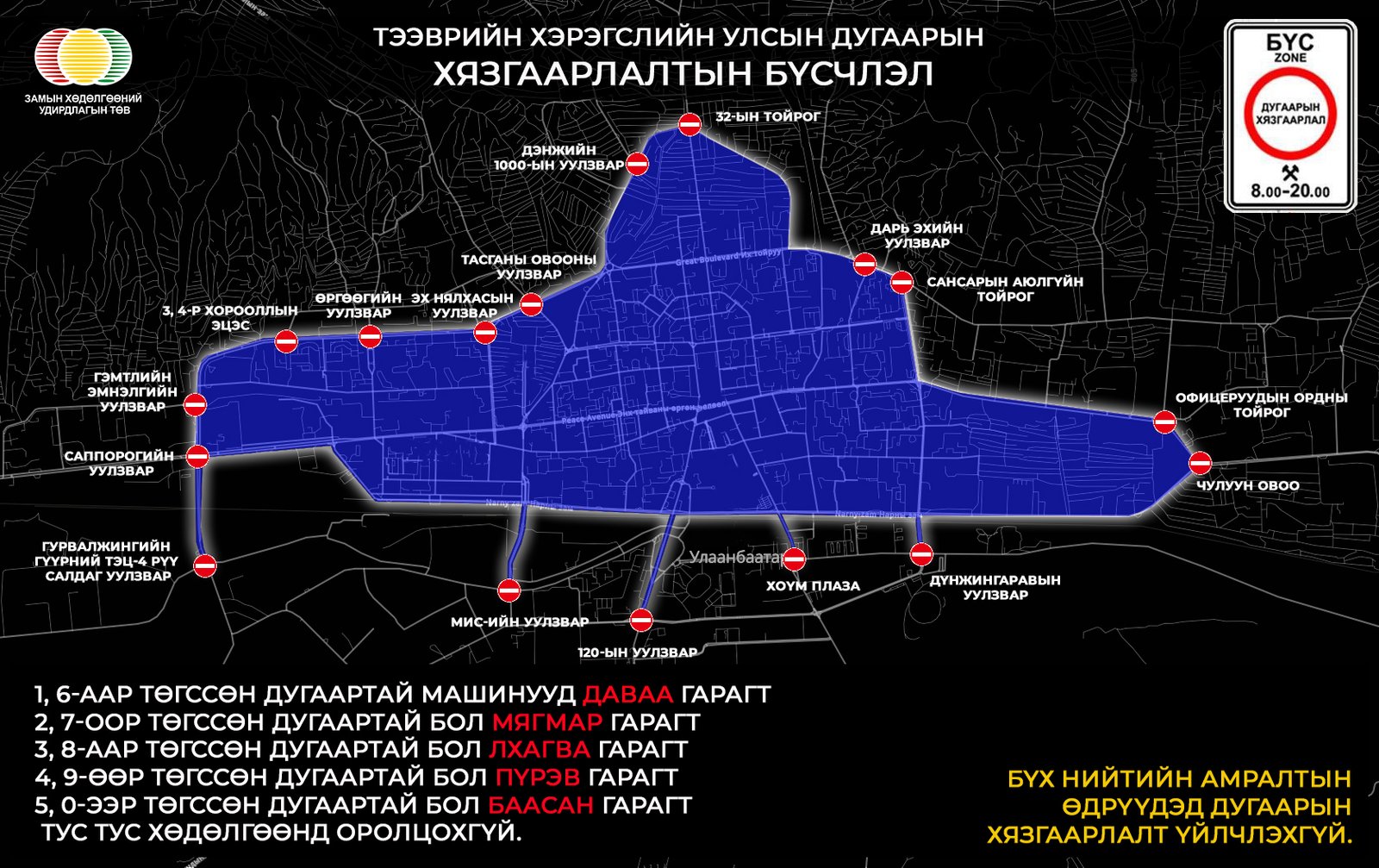 зураг
