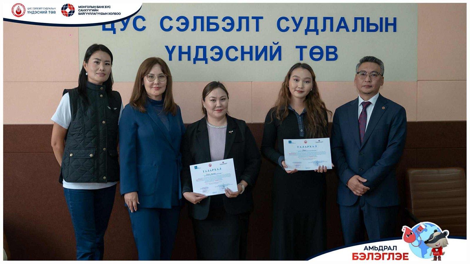 зураг