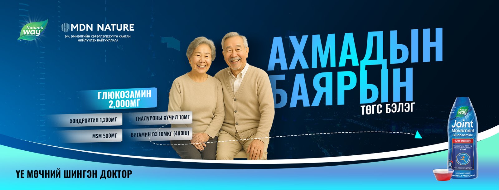 зураг