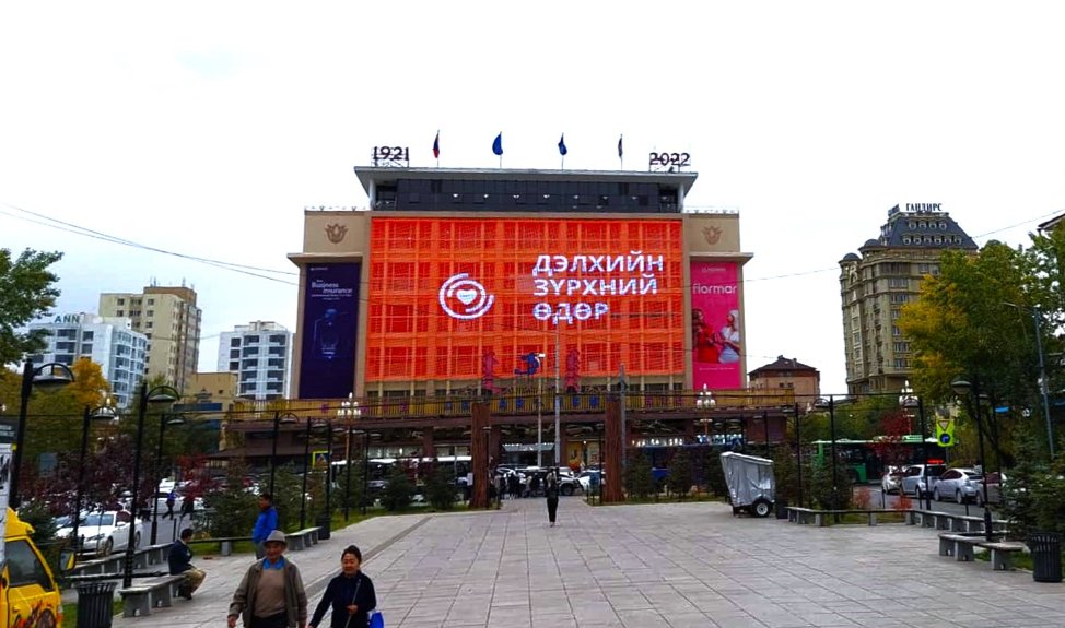 зураг