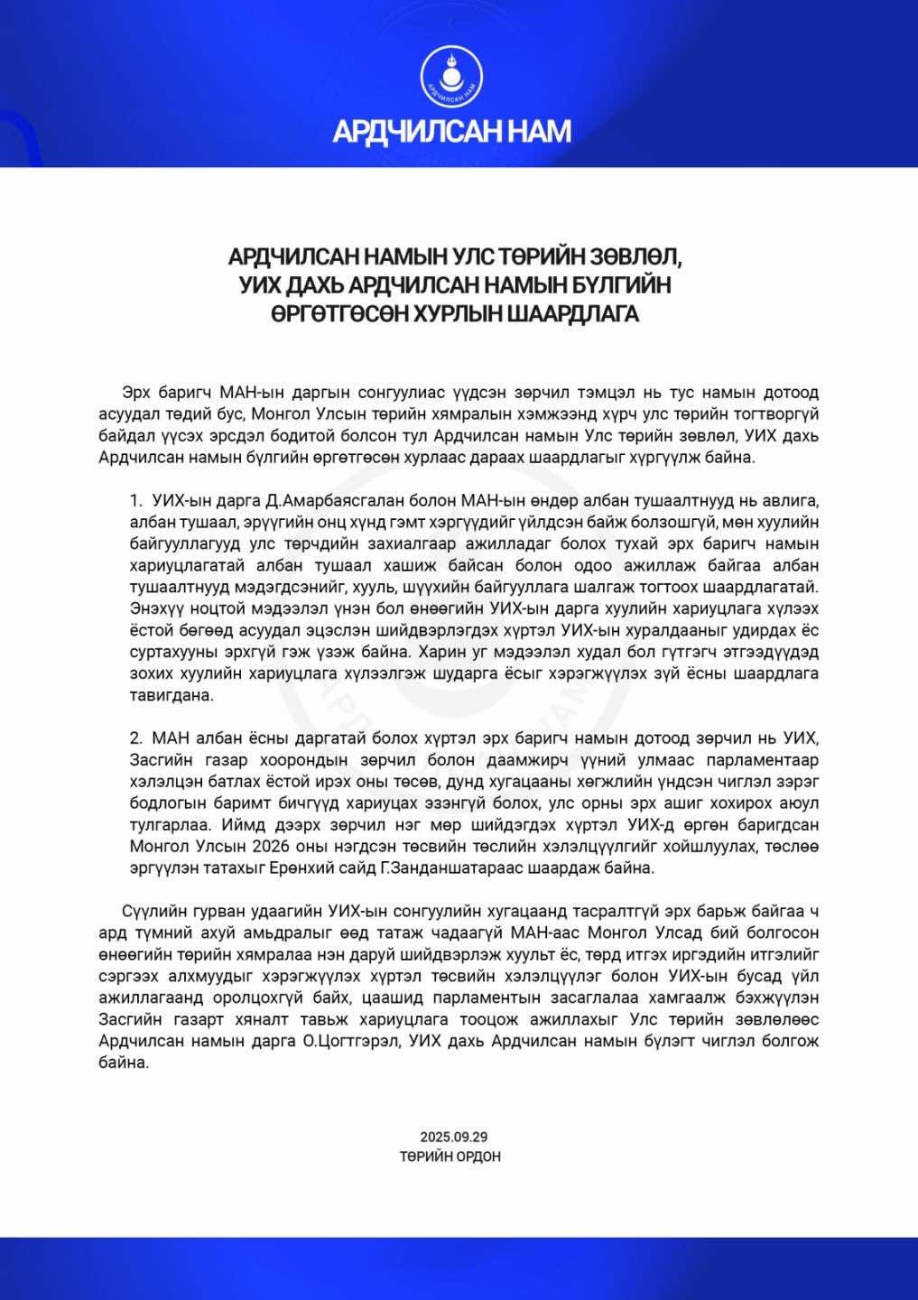 зураг