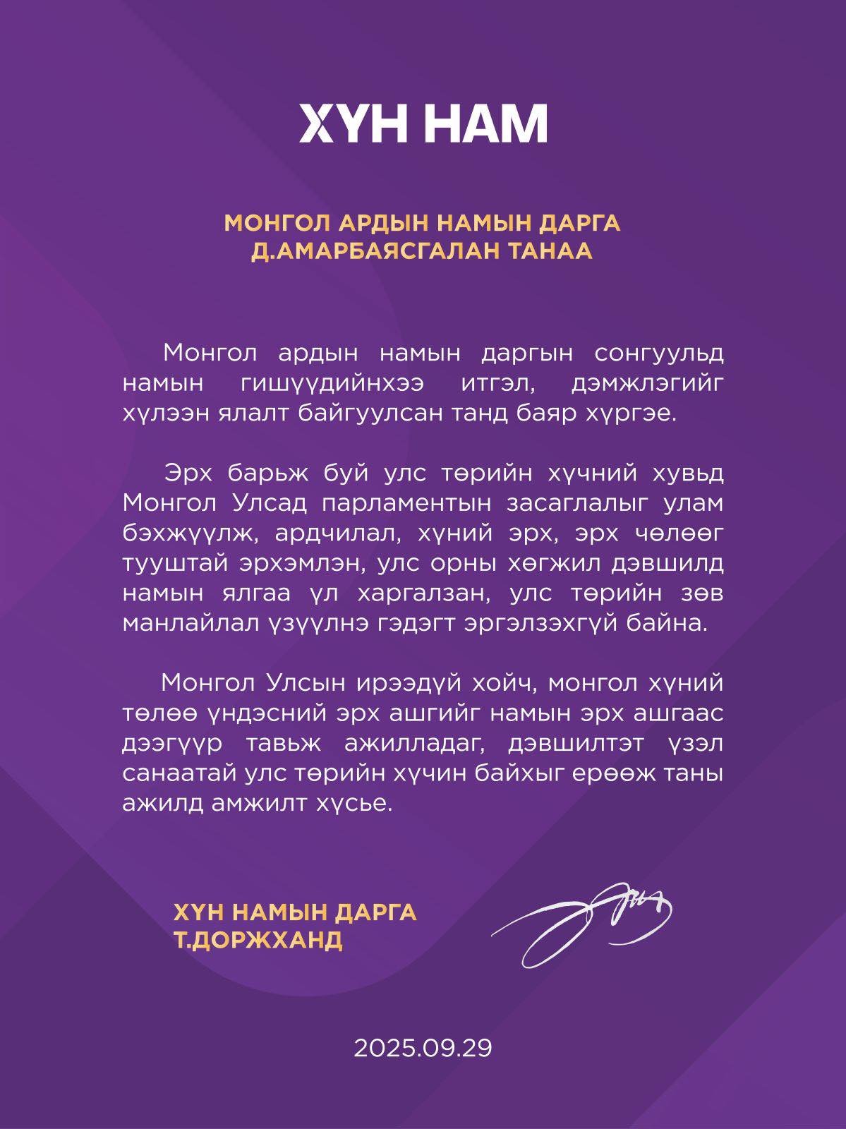 зураг