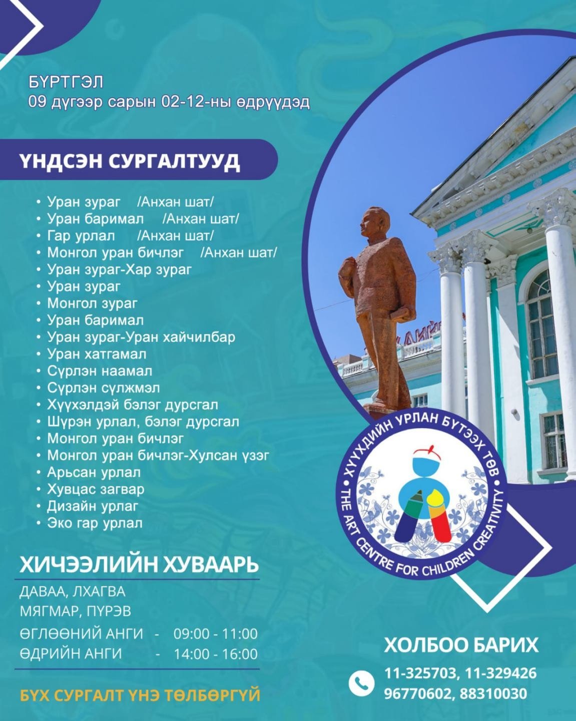 зураг