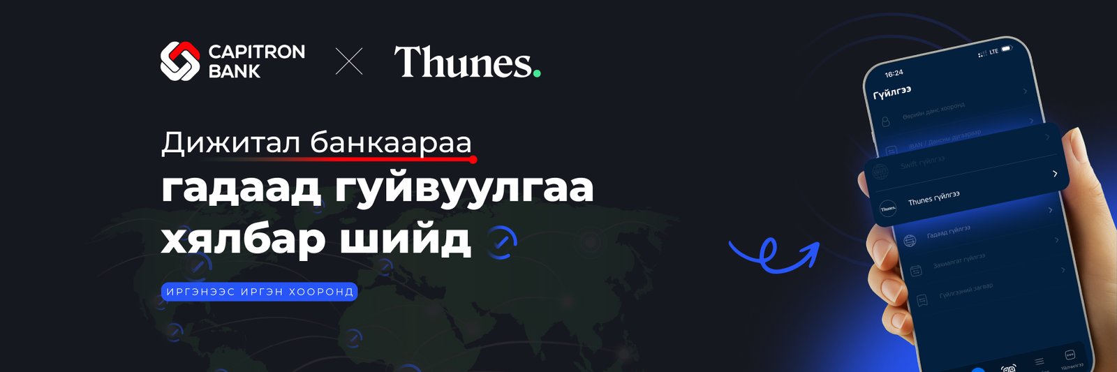 зураг