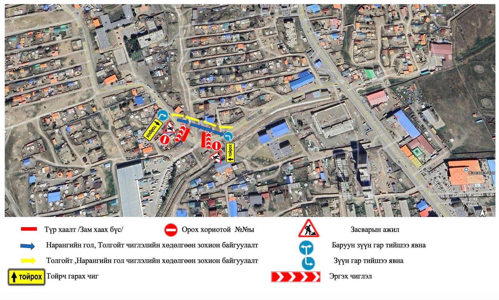 зураг
