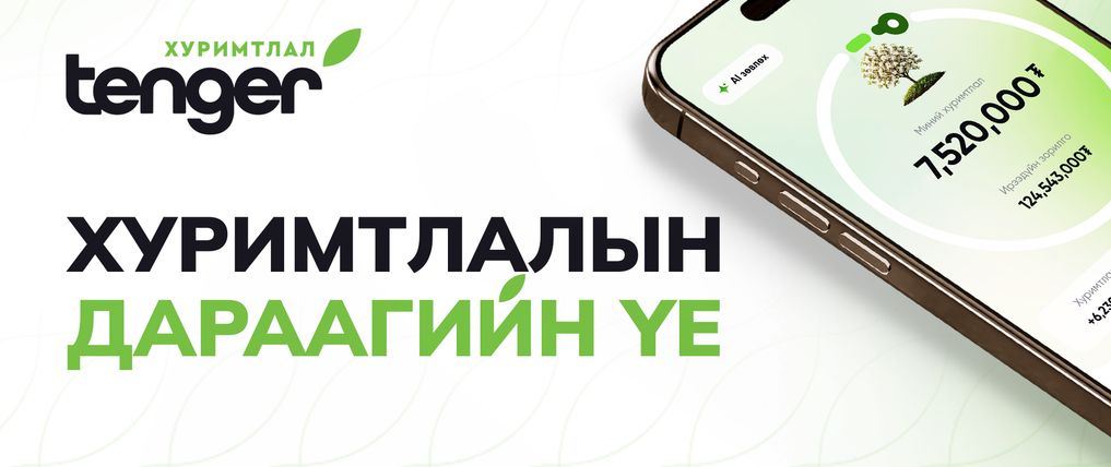 Зураг