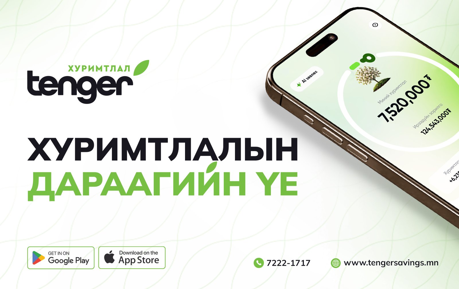 зураг