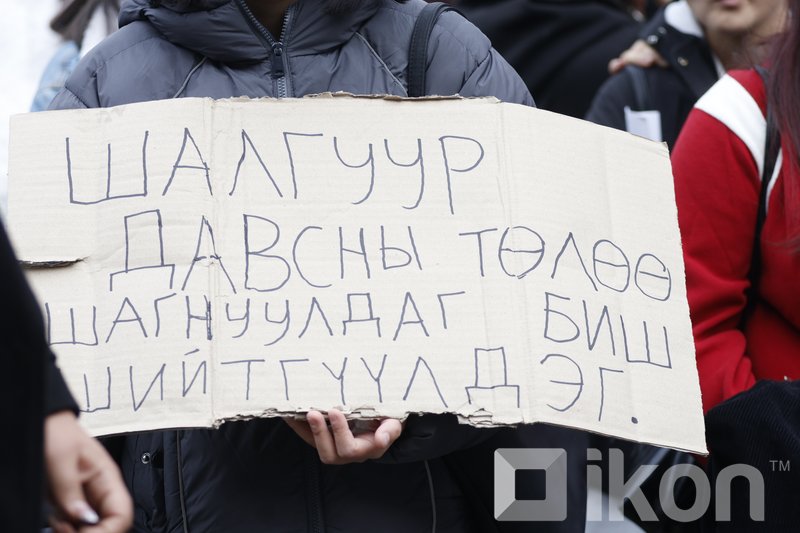 Зураг