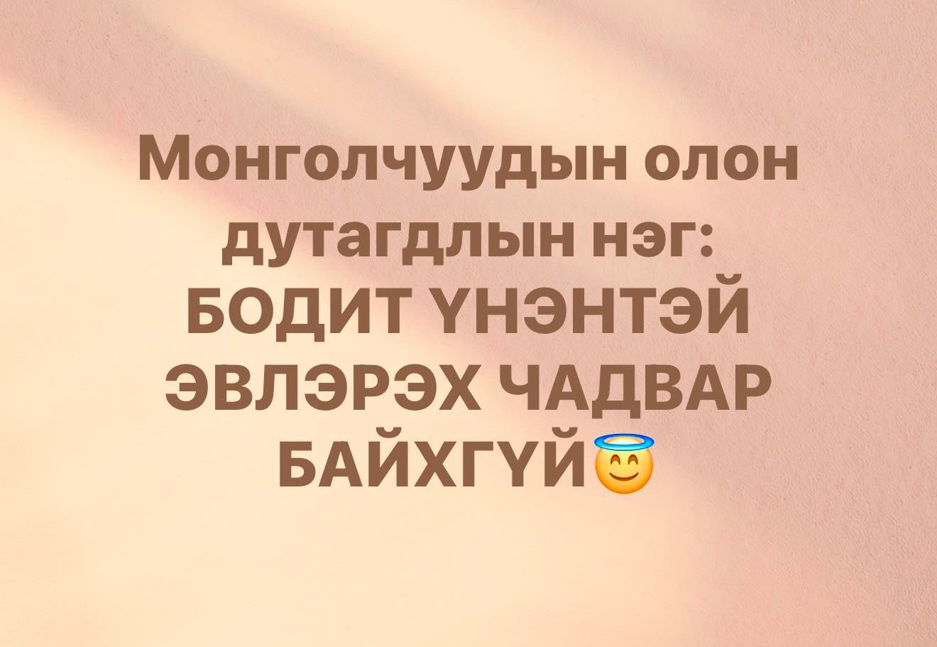 зураг