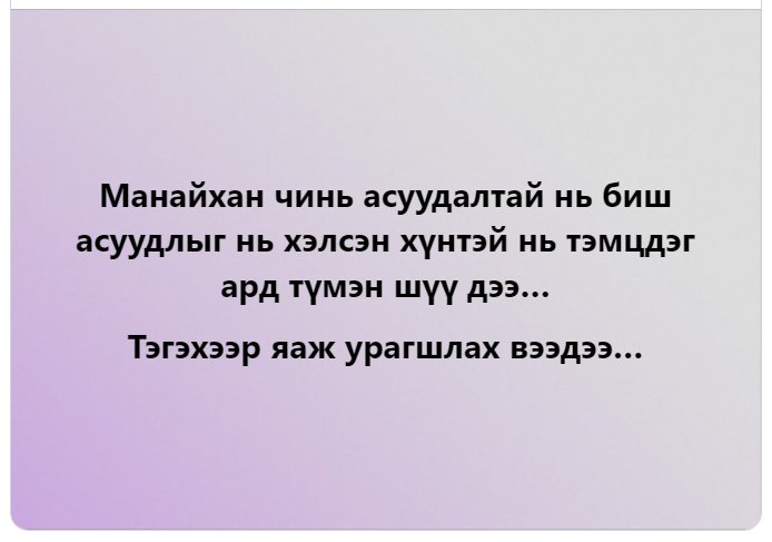 зураг