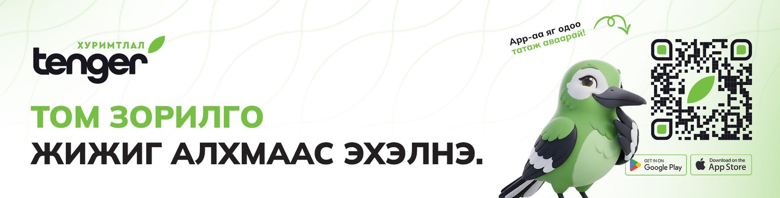 зураг