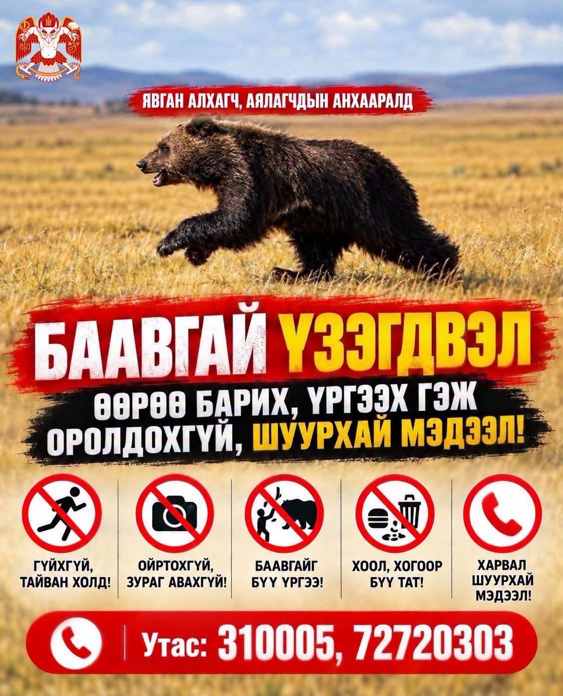 зураг