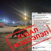 Зураг