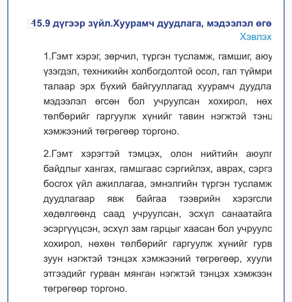 зураг
