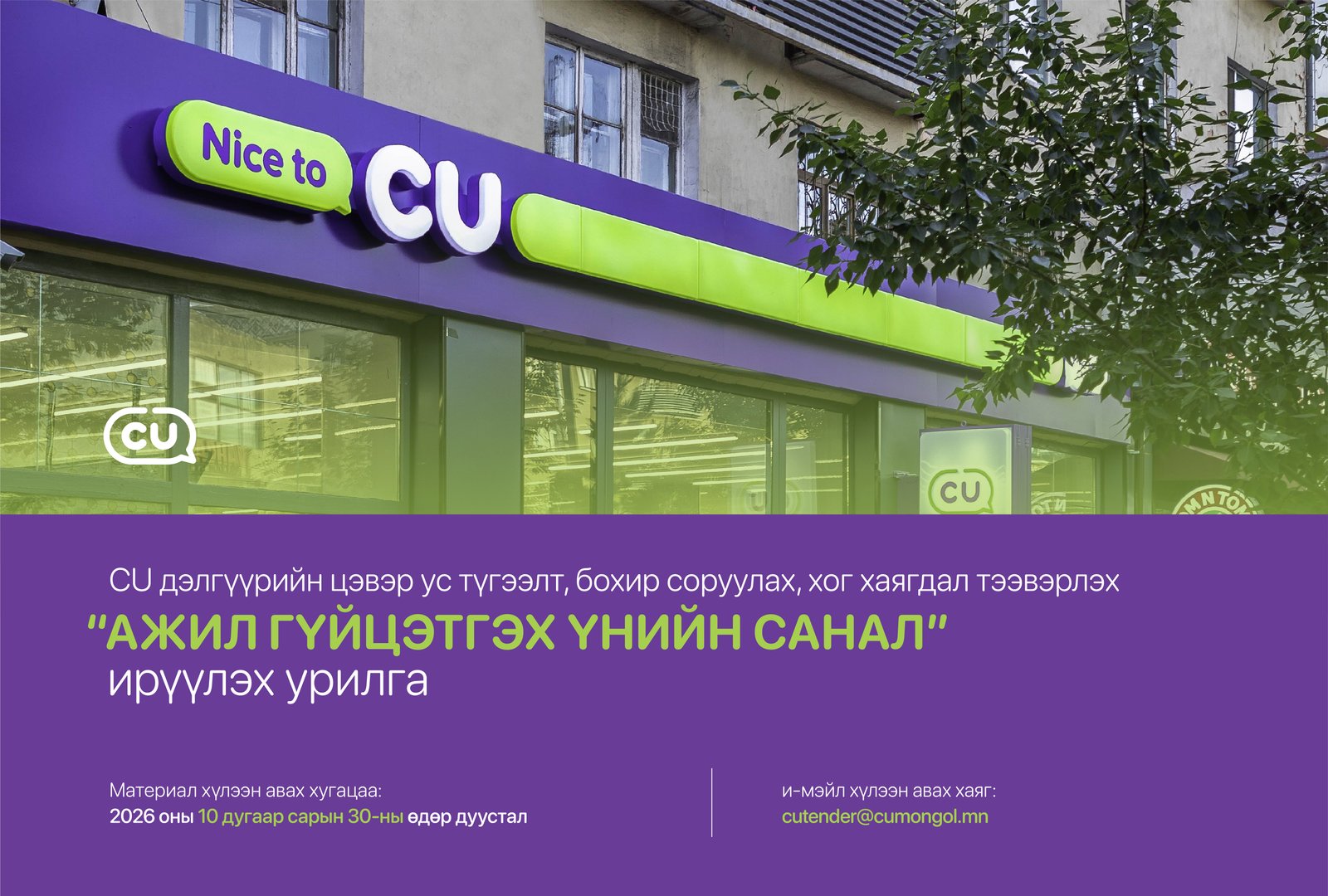 зураг
