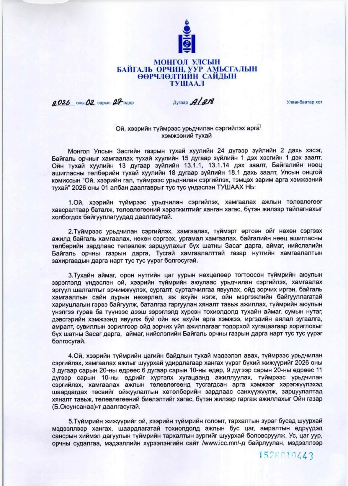 зураг
