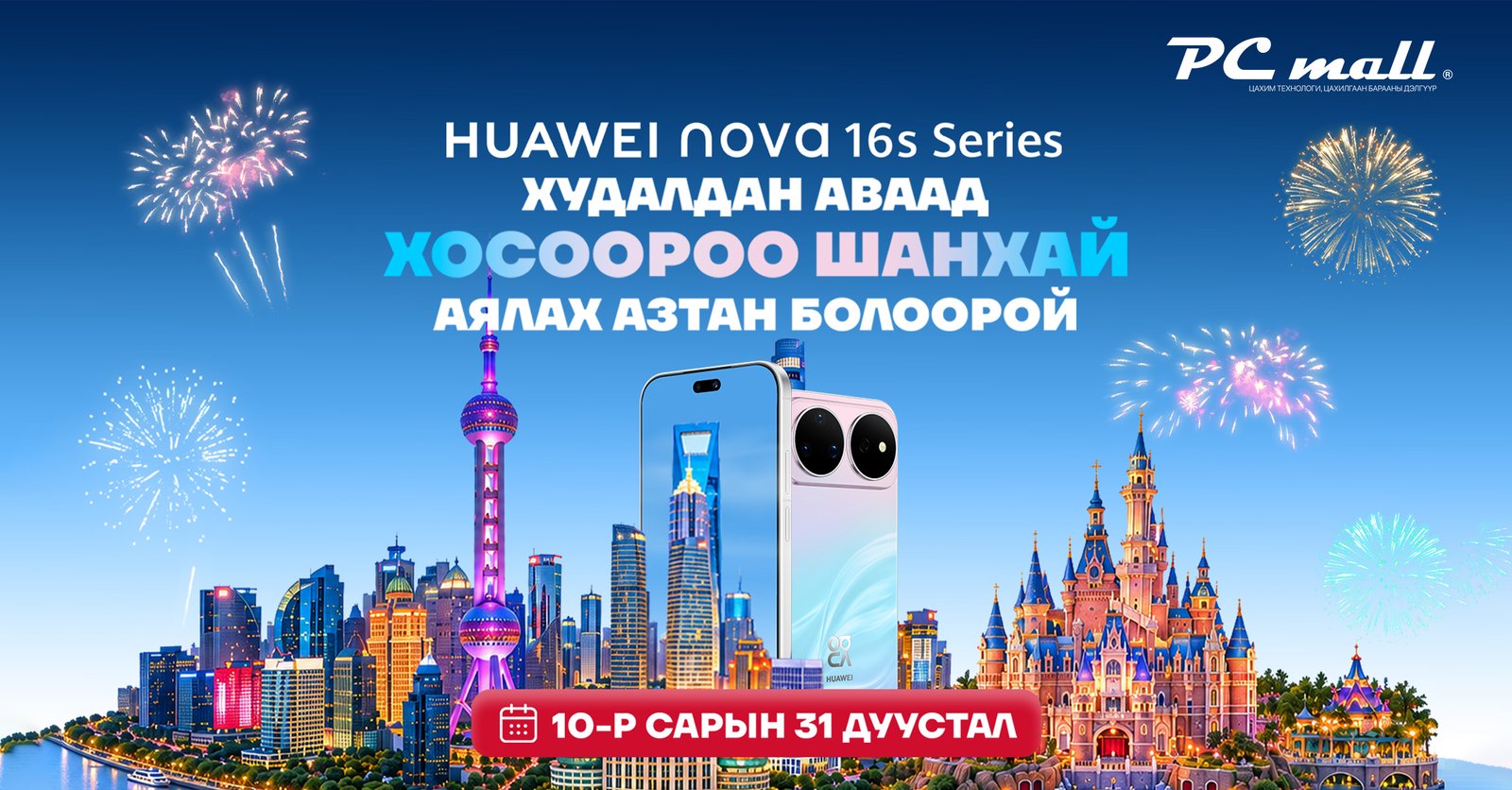 зураг