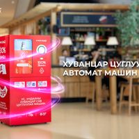 Зураг