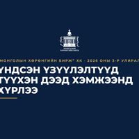 Зураг