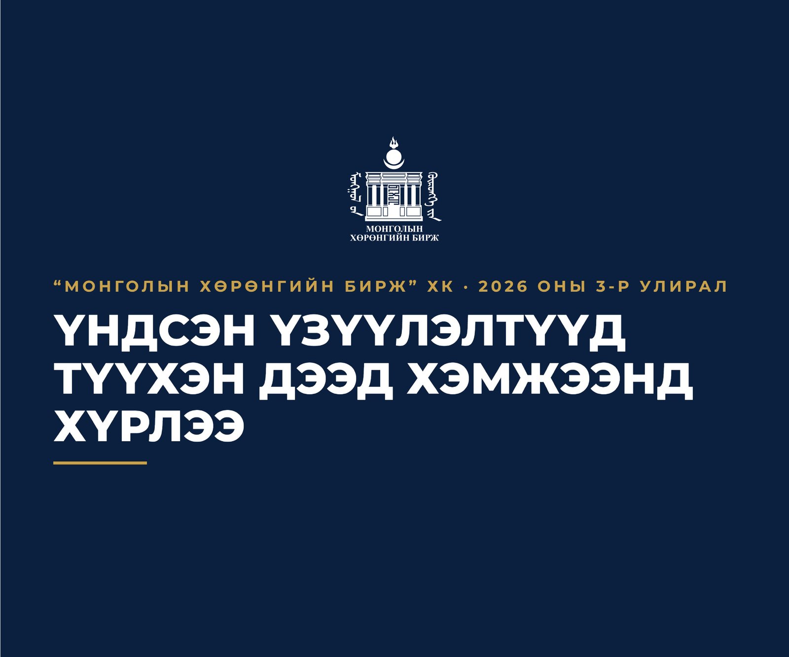 зураг