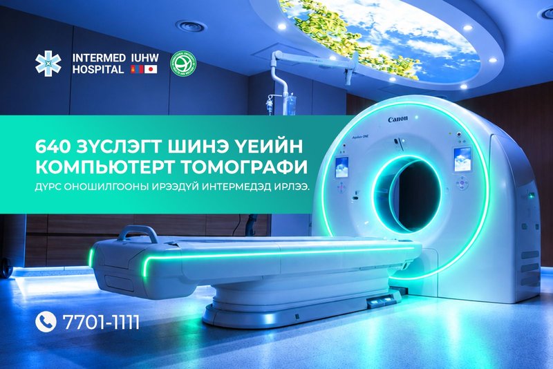 Зураг