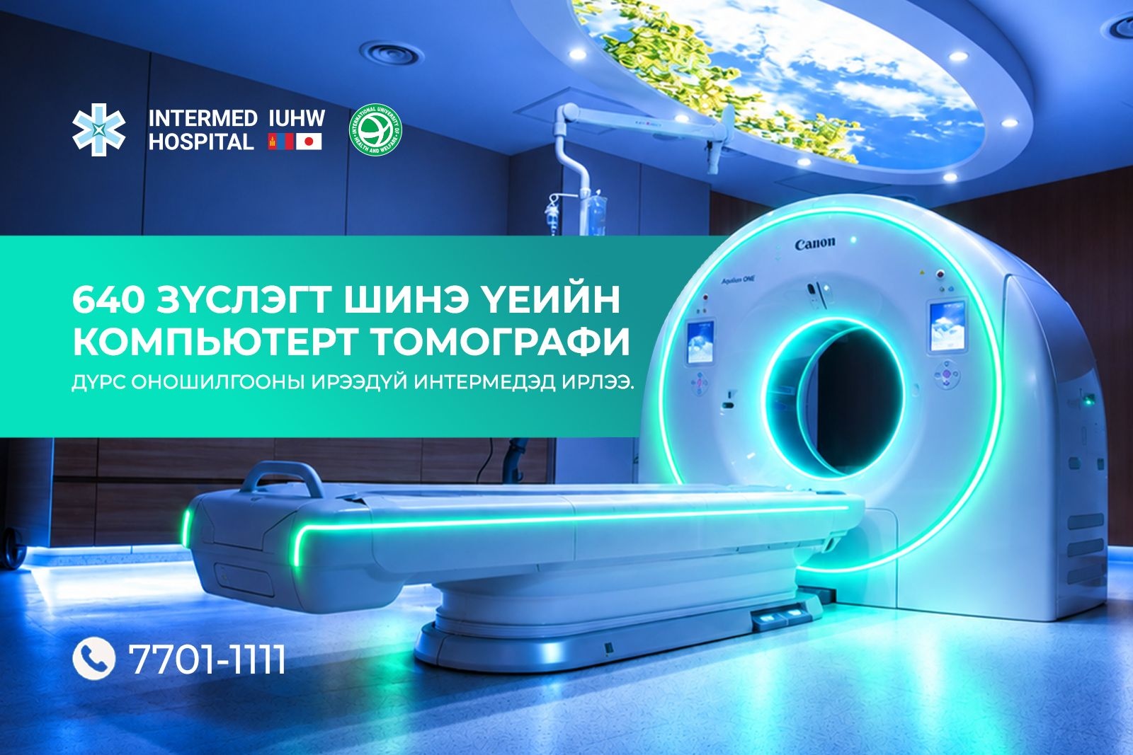 зураг