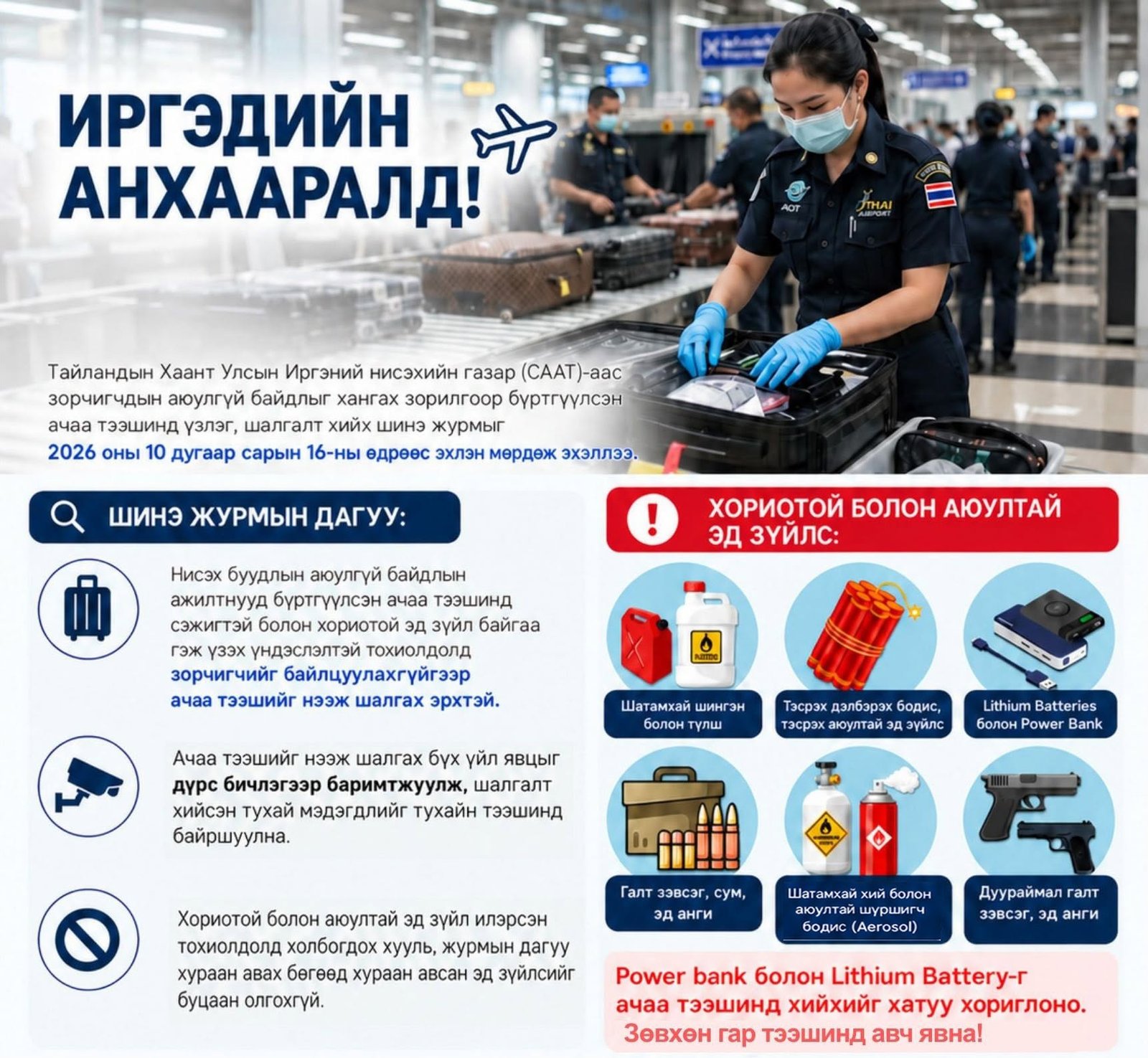 зураг