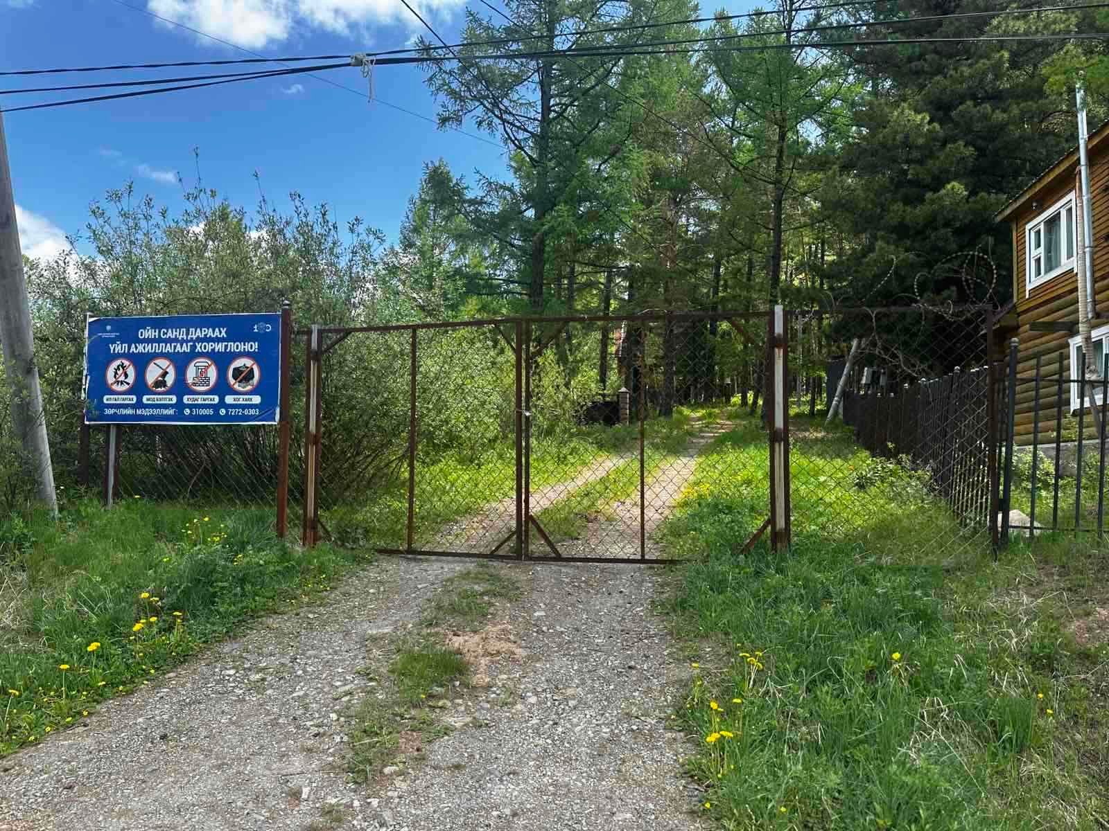 зураг