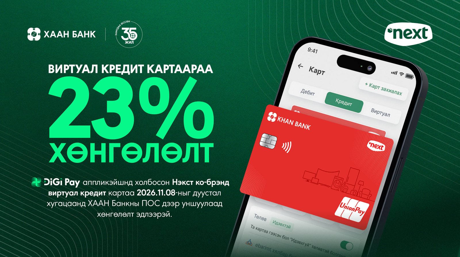 зураг