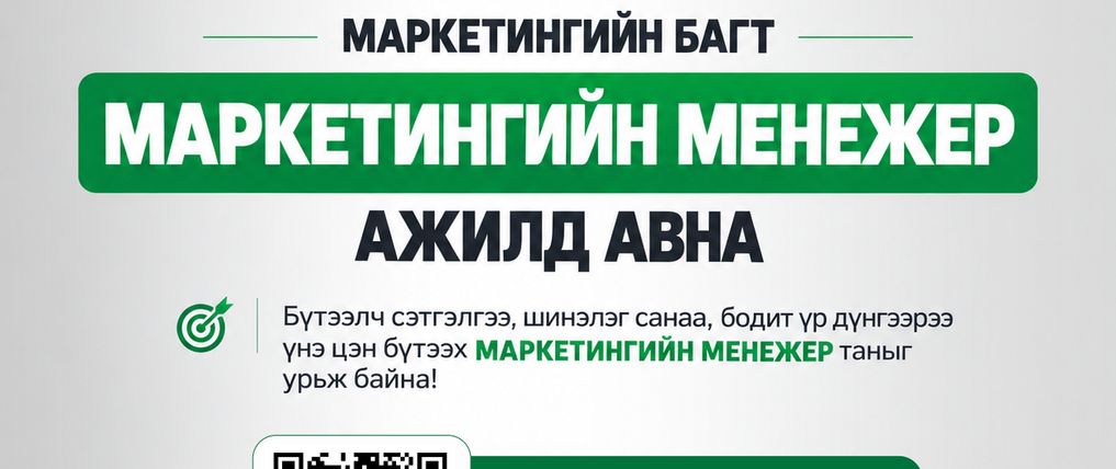 Зураг