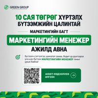 Зураг