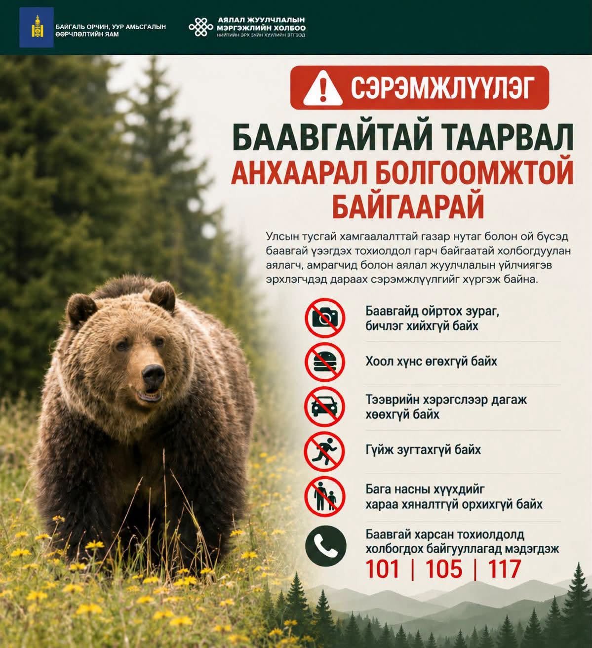 зураг